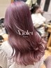 【ハイライト/インナー】カット＋デザインカラー＋美髪Tr￥25,850→￥23,100