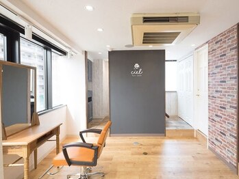 シエル 草加駅東口(ciel)の写真/マンツーマンで周りの目も気にならず癒されます☆動画視聴も♪【プレミアムプライベートサロン/草加駅】