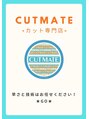 カットメイト(CUT MATE)/GO