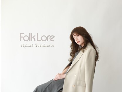 フォークロア 本店(Folk Lore)の写真