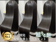 ネクストハラジュク(NEXT HARAJUKU)の雰囲気（髪質改善トリートメントでうるツヤ髪へ◎[髪質改善/縮毛矯正]）