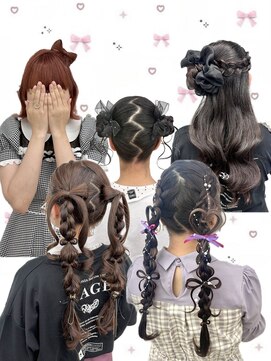 スタイル 横浜(STYLE) 浅見担当/推し活ヘア集/共感頂いた方/遠慮なくご指名ください♪