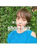 【店長小川】この夏にオススメ☆大人ためのシンプルショート
