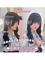 リルミー(Lilme)&nbsp;＊アイドル風顔まわり＊rina