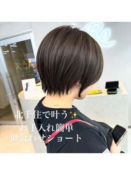 ネイロ 北千住(NeiRo) 大人ショートボブ丸みショートカットマッシュショート/北千住