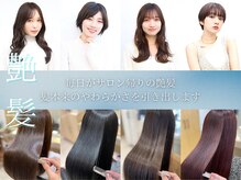 リアージュ 越谷店(liage)