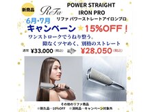 ヘアカラー専門店 スマートカラーキレイ 三宮東店(kirei)