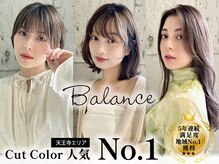 バランス 天王寺店(Balance)