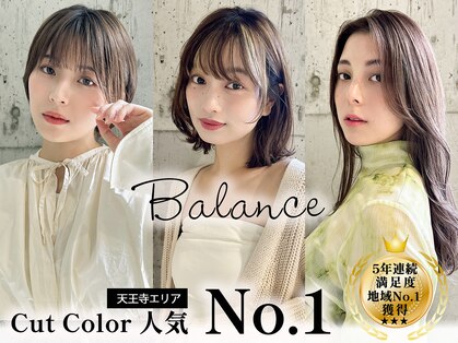バランス 天王寺店(Balance)の写真