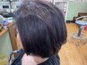 【髪と頭皮に優しく1度でスタイルチェンジを】カット+白髪染め