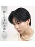 【毛流れ】似合わせカット+ニュアンスパーマ