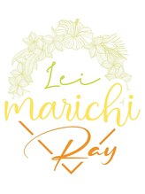 lei marichi ray【マリーチ レイ】