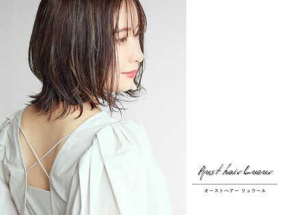 オーストヘアー リュウール(Aust hair Lueur)の写真