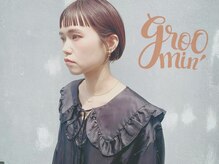 グルーミン(groomin')