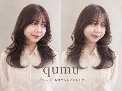 クム 横浜(qumu)の写真