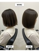 ツヤ髪ショートボブ 縮毛矯正/髪質改善
