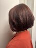 【KEIKO限定】小顔補正矯正カット＋生ミネラルトリートメント