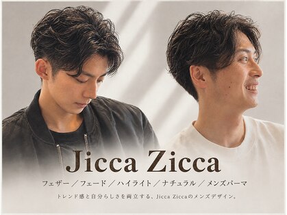 ジッカジッカ(Jicca Zicca)の写真