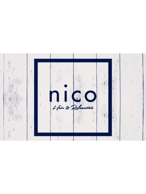 ニコ ヘアリラクゼーション(Nico hair relaxation)