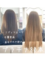 クラン ヘアーアンドスタジオ(CLAN hair & studio) ナチュラルストレート #エクステ沖縄#グラデーション