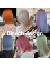 【透明感ヘアからvividヘアまで】カット＋ダブルカラー