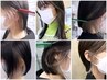 『インナーカラーorイヤリングカラー』+カット_￥13200～ ※ケアブリーチ無料