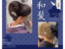 祇扇雅オウガ(AUGHA)の雰囲気（和髪）