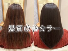 デジャヴヘアー 西千葉(Dejave hair)の雰囲気（カラーもツヤ髪も同時に叶える髪質改善専門店の仕上り♪[西千葉]）