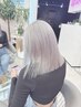 トリプルカラー（フルブリーチ2回＋フルカラー）【☆デザインカラー☆】