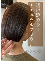 アイリス(IRIS)&nbsp;ナチュラルブラウン