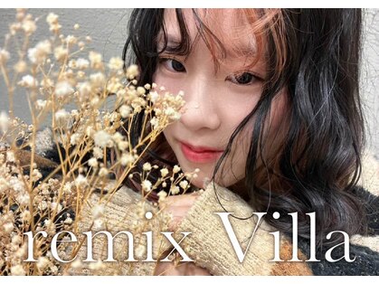リミックスヴィラ(remix Villa)の写真