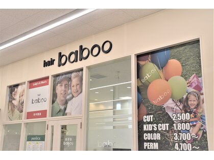 バブー 八王子店(baboo)の写真