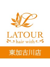 LATOUR hair with 東加古川店【ラトゥールヘアーウィズ】