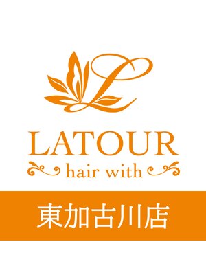 ラトゥールヘアーウィズ 東加古川店(LATOUR hair with)
