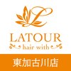 ラトゥールヘアーウィズ 東加古川店(LATOUR hair with)のお店ロゴ