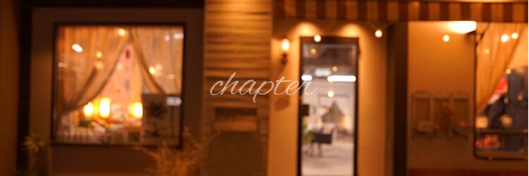 チャプター 問屋町(chapter)のサロンヘッダー