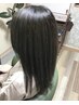 オトナ女子に人気！頭皮も髪もダブルケア出来るコース21450円～ → 18150円～