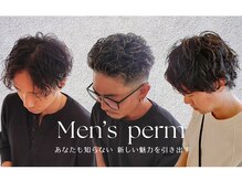 りんごの木セントラル(Central)の雰囲気（メンズパーマもお任せください![スパイラルパーマ/ブリーチ]）