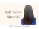 ヘアサロンヒトトキ(hitotoki)の写真