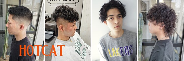 ホットキャット(HOT CAT)のサロンヘッダー