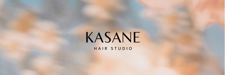 カサネ(KASANE)のサロンヘッダー