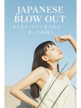 sighが最高峰の髪質改善と自負するジャパニーズブローアウト&シルクケアシステム！