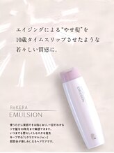 ReKERA EMULSION
