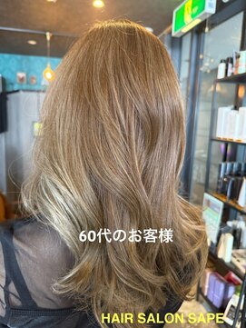 ヘアサロン サップ(HAIR SALON SAPE) 60代のお客様［美しい髪が、若い後ろ姿をつくる］