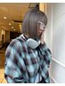 【迷ったらお任せ】似合わせカット+艶カラー(肌色やトレンドからのご提案)