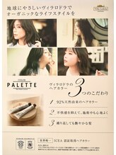 ヘアメイク ミラー(Hair Make MIRROR)