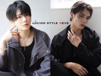 ルシードスタイルレーヴ(LUCIDO STYLE REVE)の写真
