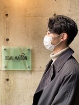 ビューメゾン(BEAU MAISON)&nbsp;スパイラルミックス