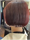 ブリーチなし艶感レッドピンクカラー切りっぱなしボブ