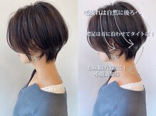 【大人ショート】
